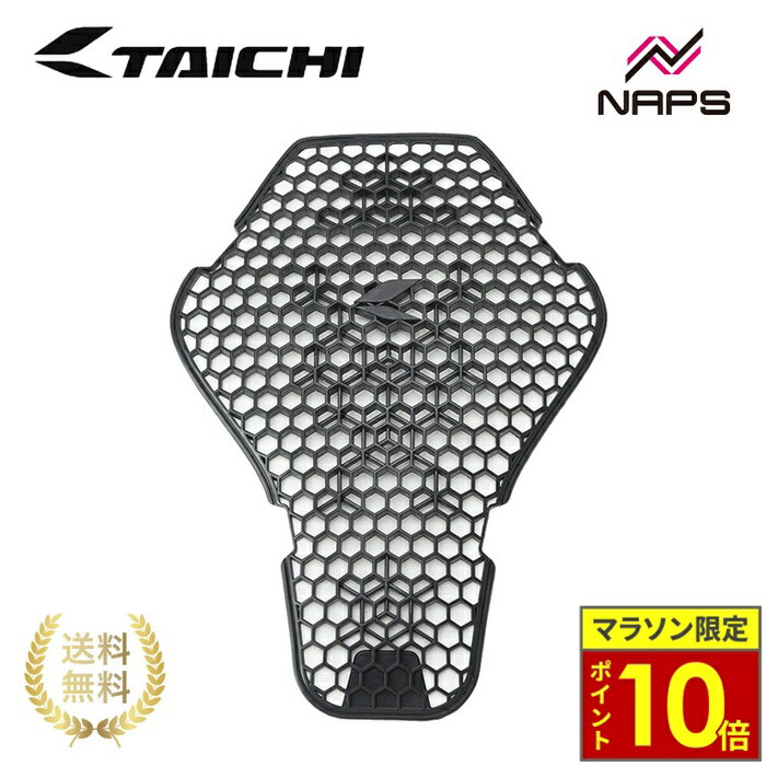 胸部用 - ＼ポイント10倍／ RS タイチ TRV094 ヘリンクス エアー CE (LV.2) バック プロテクター BLACK ブラック サイズ 38 40 43 48 脊椎プロテクター ハニカム 衝撃吸収 CE規格 レベル2 LV2 エアースルー 通気性 ベンチレーション