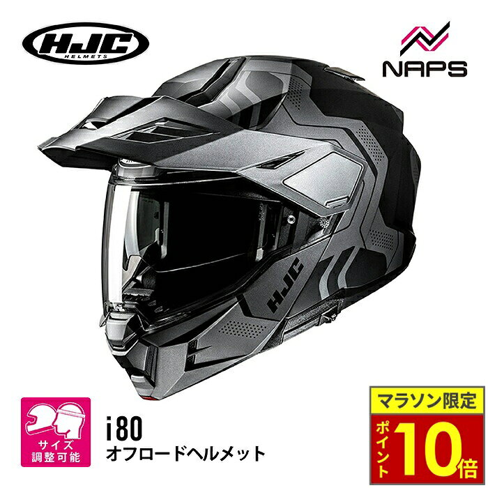 楽天市場】HJC（種類（バイク用ヘルメット）ジェット）（ヘルメット