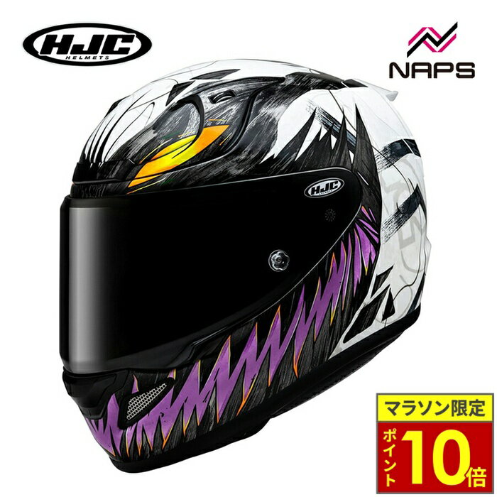楽天市場】hjc ヘルメット スパイダーマンの通販