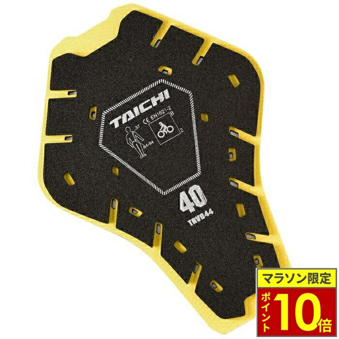 ＼ポイント10倍／ RS タイチ TRV044 TAICHI CE (LV2) バックプロテクター