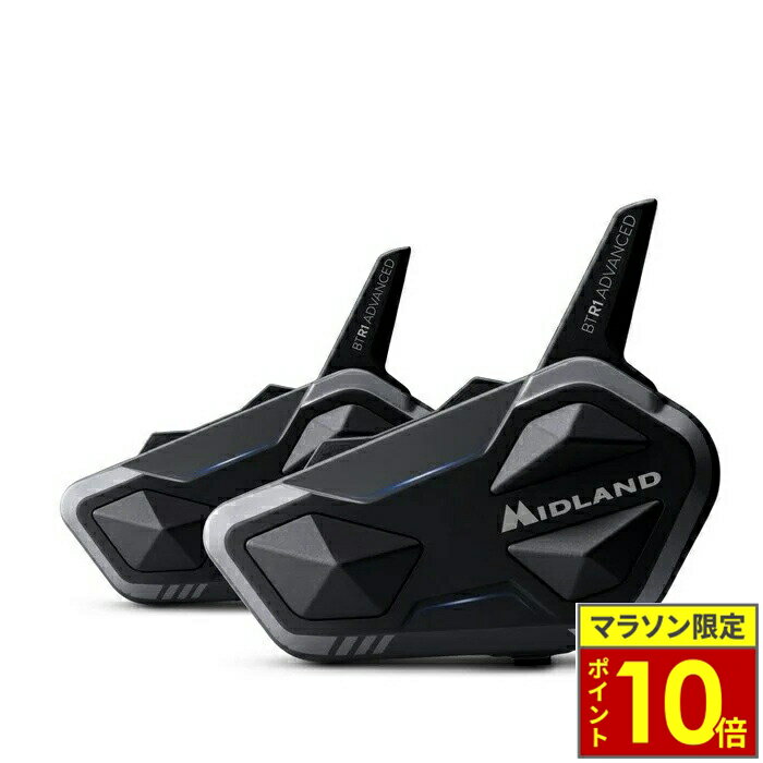 ＼29日迄ポイント10倍／MIDLAND ミッドランド BT R1 Advanced X ツインパック