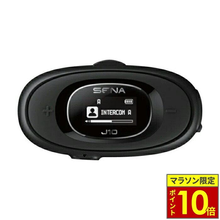 楽天市場】sena sr10 bluetoothの通販