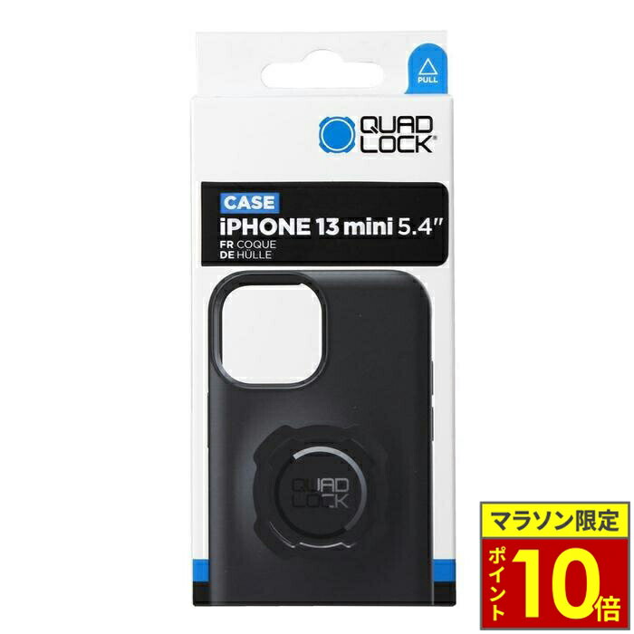 楽天市場】quad lock iphone 13 miniの通販