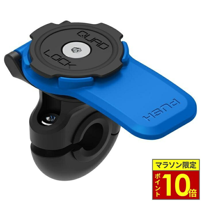 乐天商城 - ＼ポイント10倍／ QUAD LOCK クアッドロック 【バイク用】ミラーマウント QLM-MIR-2