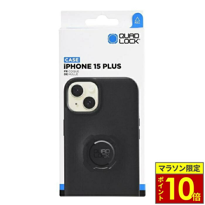 乐天商城 - ＼ポイント10倍／ QUAD LOCK クアッドロック スマホケース スタンダード【iPhone 15 Plus】 QLC-IP15L