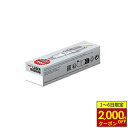 【11/1から最大2,000円OFFクーポン】 NGK イリジウムプラグ IFR6G-11K 一体形