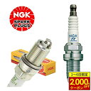 【11/1から最大2,000円OFFクーポン】 NGK 標準プラグ DCPR9E 一体形