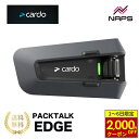 【7/6まで最大2,000円OFFクーポン】 MESH BOOST Cardo PACKTALK EDGE カルド パックトーク エッジ シングル エアマウント...