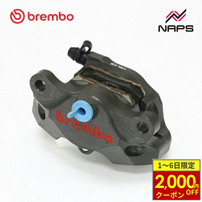 ��3/1�������2,000��OFF�����ݥ��brembo �֥��� Rear CNC �����ѡ� P2 34mm��GP2-SS�� ��GP2-CR��