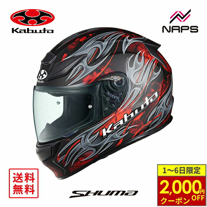 楽天市場】shuma flameの通販