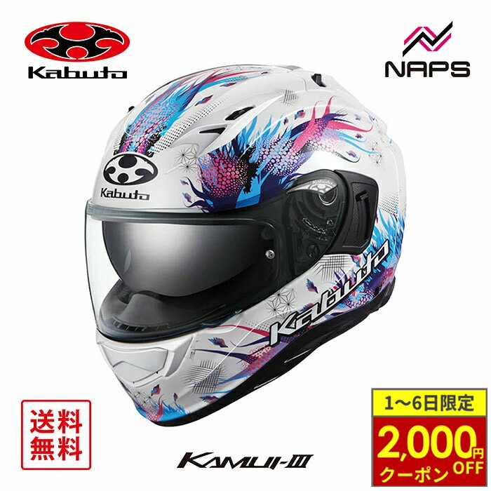 楽天市場】kamui 3 レイアの通販