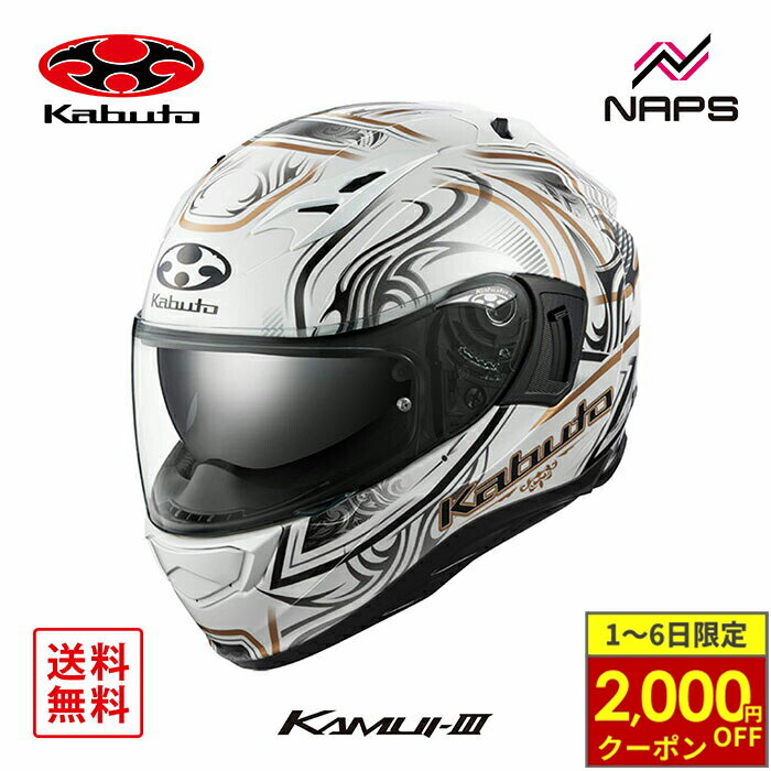 ゴールドフルフェイスヘルメット Amazon | CREST ワンタッチインナーバイザー付きフルフェイス