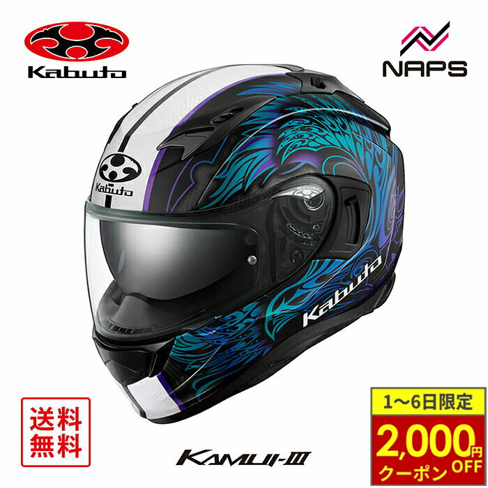 楽天市場】ogk kabuto exceed delie blueの通販