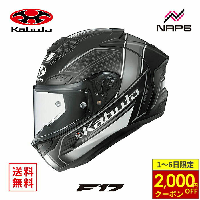 ダブルレンズ　オンロード　フリップアップ　フルフェイスヘルメット　XXLサイズ ダブルレンズ オンロード フリップアップ フルフェイス