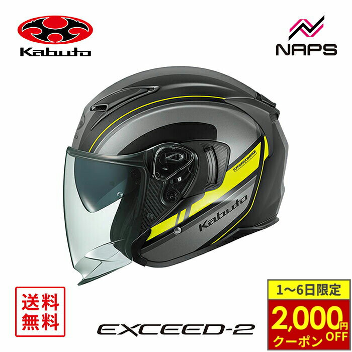 楽天市場】カブトヘルメットジェットの通販