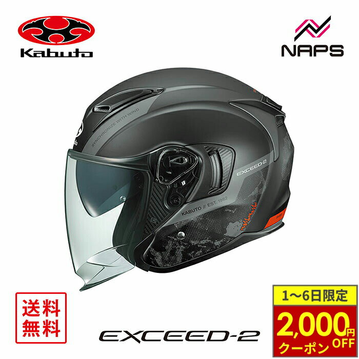 楽天市場】ジェット ヘルメット xl カブトの通販