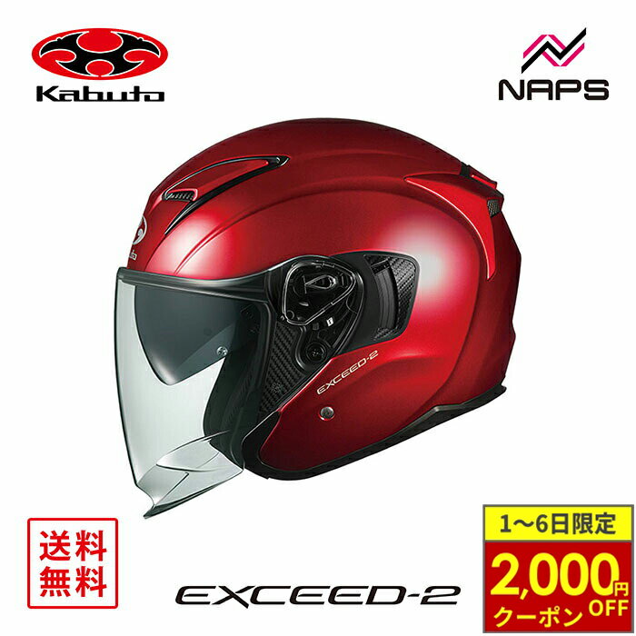 オージーケーKabuto ASAGI ジェットヘル　サイズXXL Amazon | オージーケーカブト(OGK KABUTO)バイクヘルメット