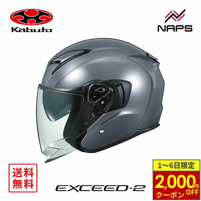 アゴ部分はMサイズ　OGK kabuto ジェットヘルメット OGK KABUTO(オージーケーカブト) ジェットヘルメット | バイク