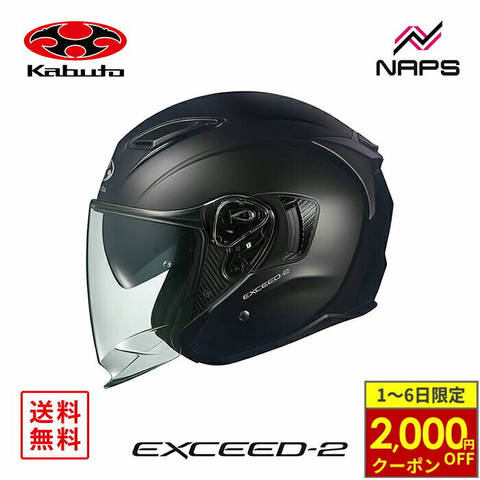 楽天市場】EXCEED-2の通販