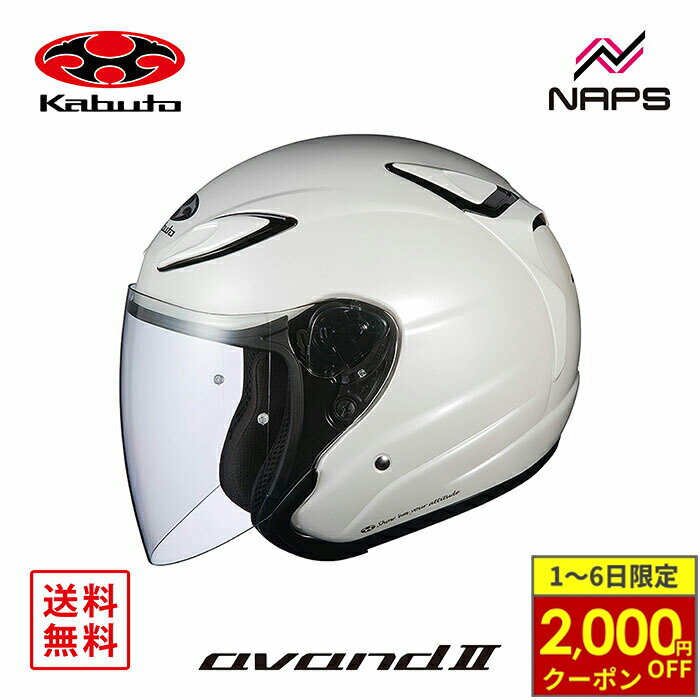 オージーケーカブト (OGK KABUTO) AVAND-II XL 41carZAb9ML._SX240_SY220_CR,0,