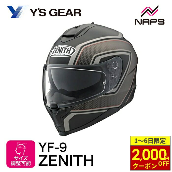 ド*ロ様 ZENITH YF-9 Lサイズ YF-9 ZENITH フルフェイス ピンストライプ YAMAHA(ヤマハ
