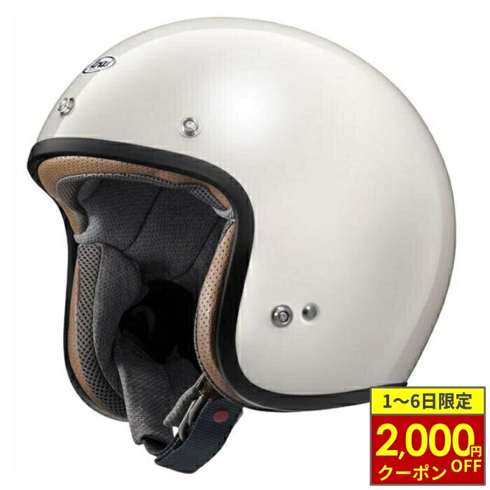 楽天市場】アライ classic modの通販