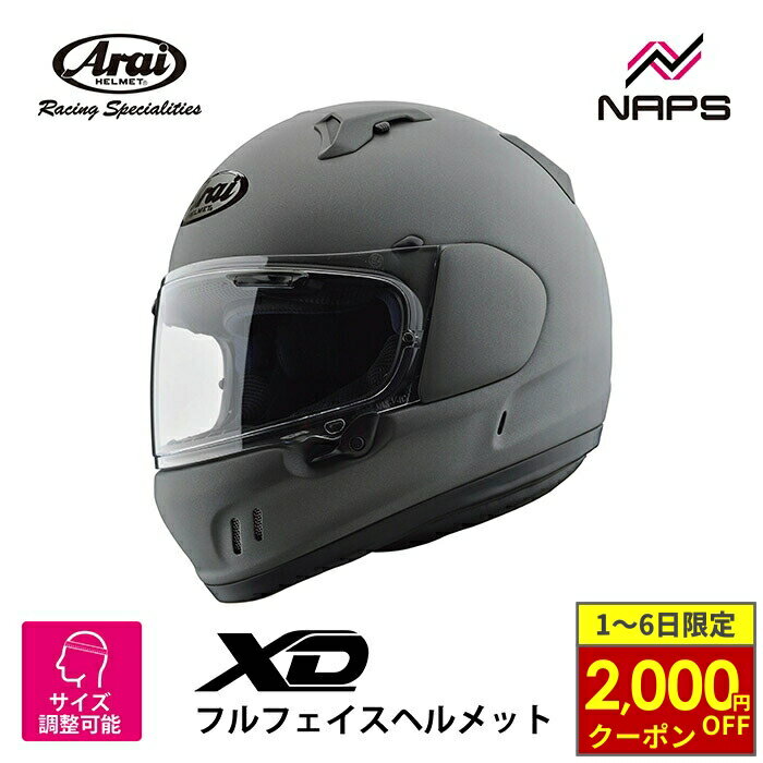 Arai】アライ ヘルメット収納袋｜Yahoo!フリマ（旧PayPayフリマ）