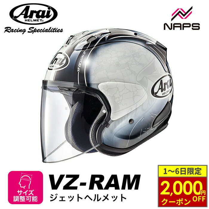 Arai vz ram プロシェードキット 新ヘルメット・VZ-RAMに装着するプロシェードキットを探しに行