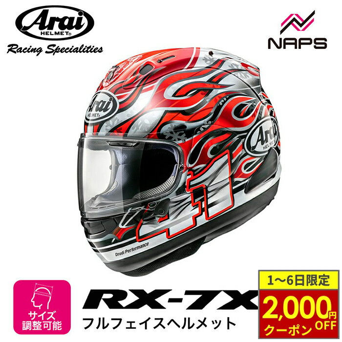 MA03 【送料無料】全8色★オープンフェイス シールド付ジェットヘルメット (SG/PSC付) 眼鏡 メガネ スリット入り NEORIDERS バイク ヘルメット 全排気量 原付 シールド おしゃれ ポイント消化