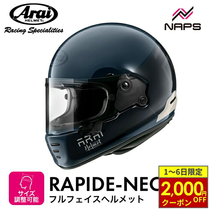 Amazon.co.jp: アライ(Arai) バイクヘルメット フルフェイス