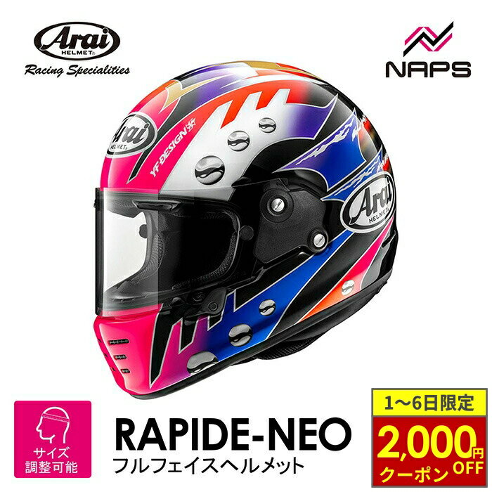 楽天市場】アライ フルフェイス ヘルメット（種類（バイク用