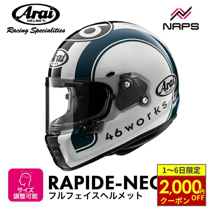 楽天市場】ラパイドネオ xlの通販