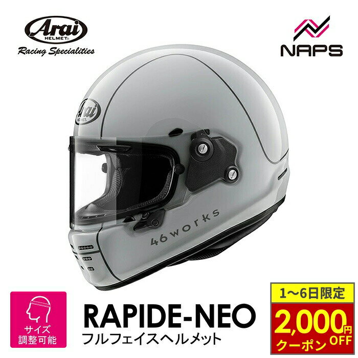 XL】新品未使用 Arai RAPIDE-NEO アライ ラパイドネオ フラット