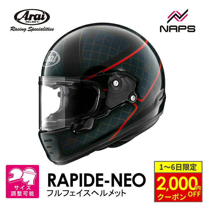 楽天市場】アライ フルフェイス ヘルメット（サイズ（S/M/L）SS）の通販