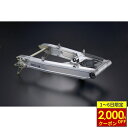 【7/6まで最大2,000円OFFクーポン】 \カスタムパーツがお得!10%OFF/ OVER Racing オーバーレーシング スイングアーム タイプ9 Z900RS 18- オーヴァーレーシング
