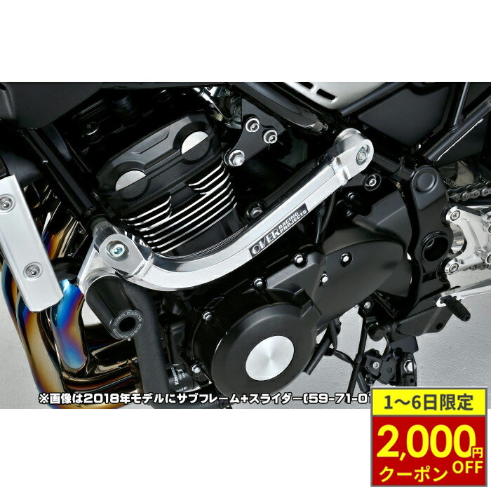 ��3/1�������2,000��OFF�����ݥ��OVER Racing �����С��졼���� ���֥ե졼�७�å� Z900RS 21- �����������졼����