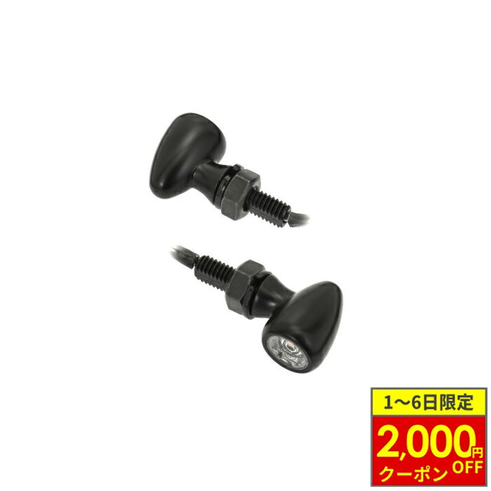 【9/1から最大2,000円OFFクーポン】 Motone Customs モートーンカスタムズ LEDウインカー PICO 2個M8 汎用