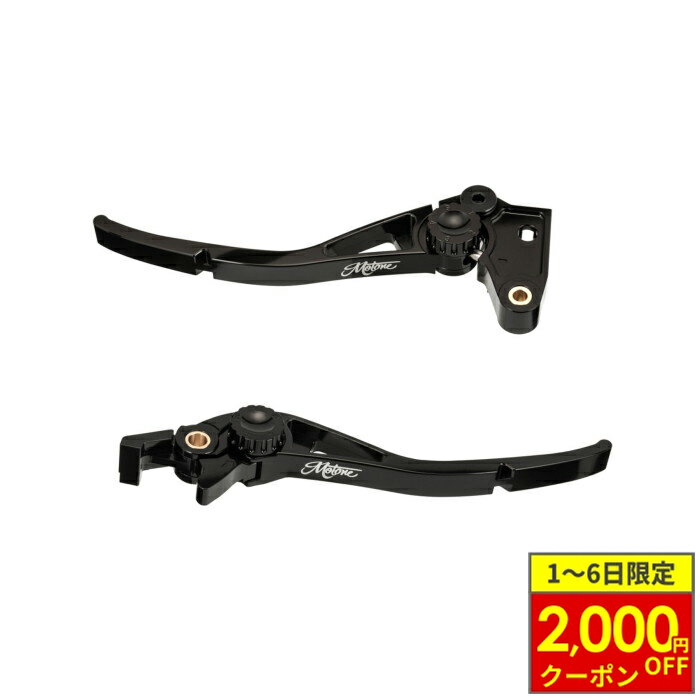 【9/1から最大2,000円OFFクーポン】 Motone Customs モートーンカスタムズ レバーセット PIKE アルミ ブラックT100/T120 (05-) SpeedTwin900 (16-) Scrambler900 (06-)