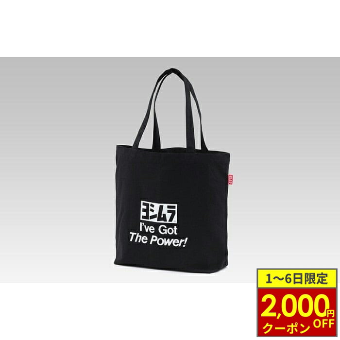 【8/1から最大2,000円OFFクーポン】 YOSHIMURA ヨシムラ トートバッグ　I’ve Got The Power!