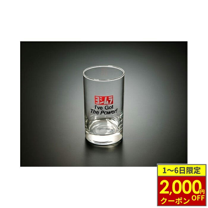 【12/1から最大2,000円OFFクーポン】YOSHIMURA ヨシムラ グラス