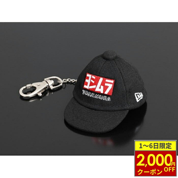 【12/1から最大2,000円OFFクーポン】YOSHIMURA ヨシムラ NEW ERA CAP キーホルダー