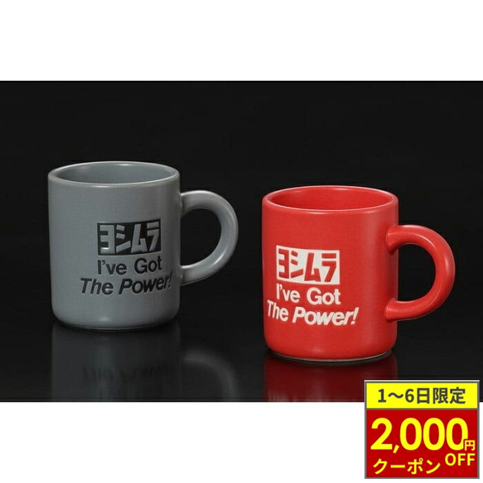 【12/1から最大2,000円OFFクーポン】YOSHIMURA ヨシムラ マグカップ