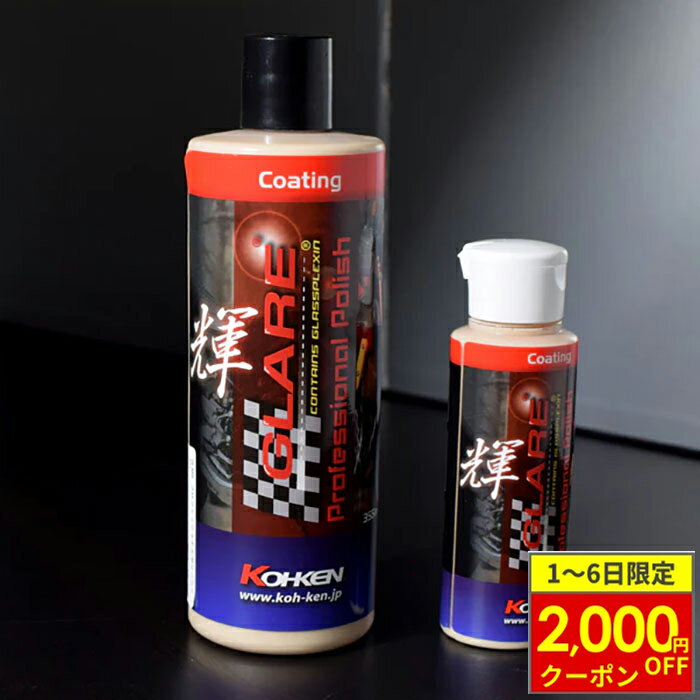 ��3/1�������2,000��OFF�����ݥ��GLARE ���쥢 �ץ��ե��å���ʥ�ݥ�å��� 12oz (��355ml) 100ml GL-003 GL-006...