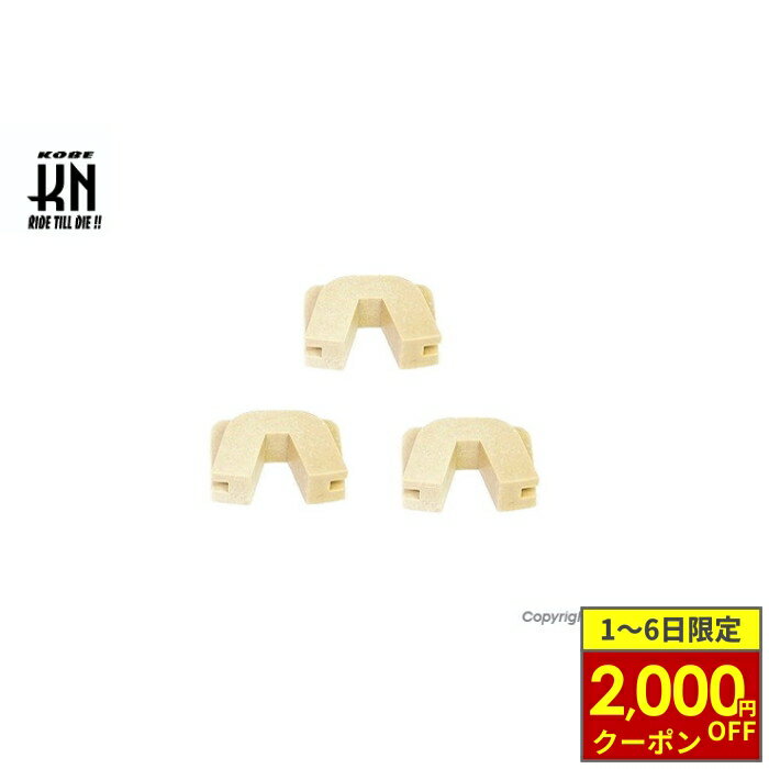 【8/1から最大2,000円OFFクーポン】 KN企画 強化スライドピース ヤマハ系【50cc〜90cc】