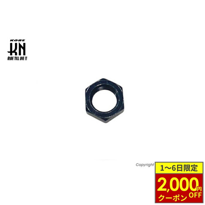 【9/1から最大2,000円OFFクーポン】 KN企画 純正部品 【ナット】シグナスX【1〜3型】BWS125【1型】グランドアクシス BWS100