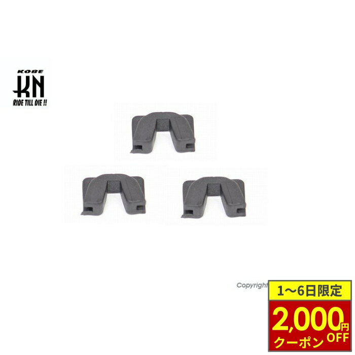 【8/1から最大2,000円OFFクーポン】 KN企画 補修用スライドピース ヤマハ系【50cc〜90cc】
