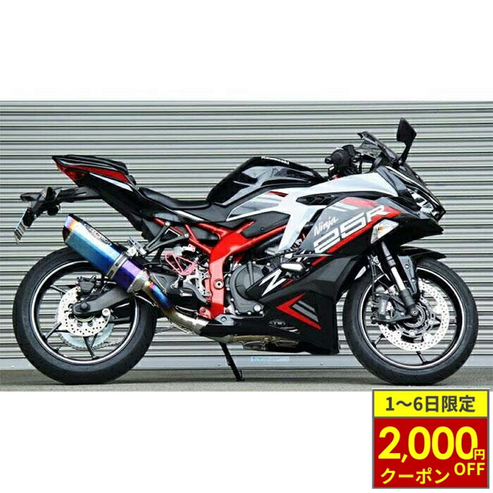 【2/1から最大2,000円OFFクーポン】NASSERT-EvoII ブルーチタンサイレンサー Ninja ZX-25R