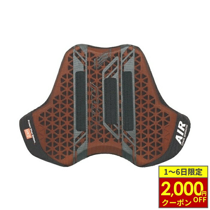 Hyod チェストプロテクター　D3O 4582418191366.jpg