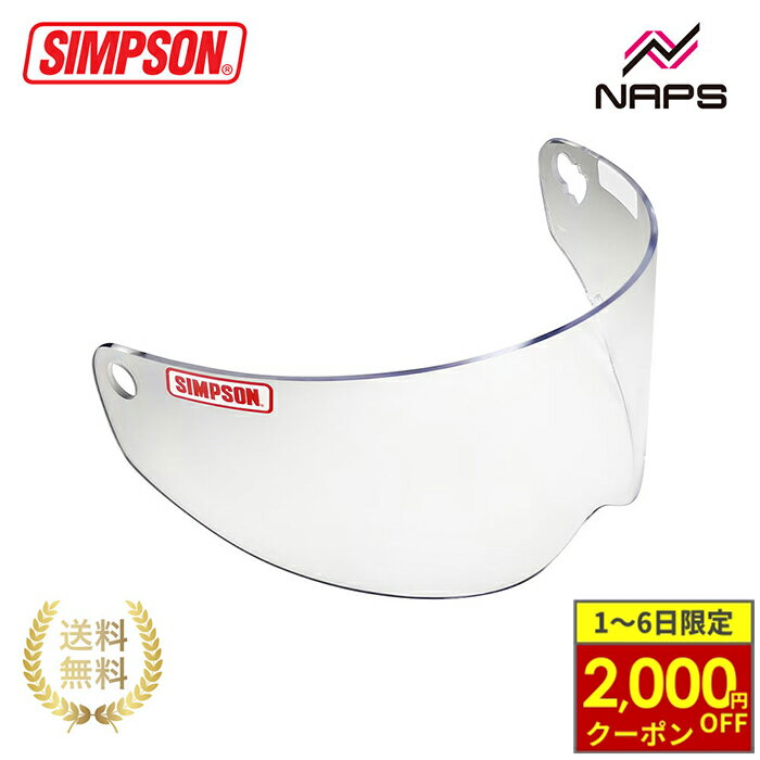 【3/1から最大2,000円OFFクーポン】SIMPSON シンプソン SB15用リプレイスメントシールド...