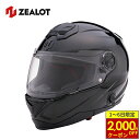 【8/1から最大2,000円OFFクーポン】 ZEALOT BullRaider2【ジーロット ブルレイダー2】CARBON HYBRID STD:カーボンハイブリッド ヘルメット バイク オートバイ 用品 メンズ レディース 男性 女性 かっこいい おしゃれ メーカー ブランド 人気 おすすめ
